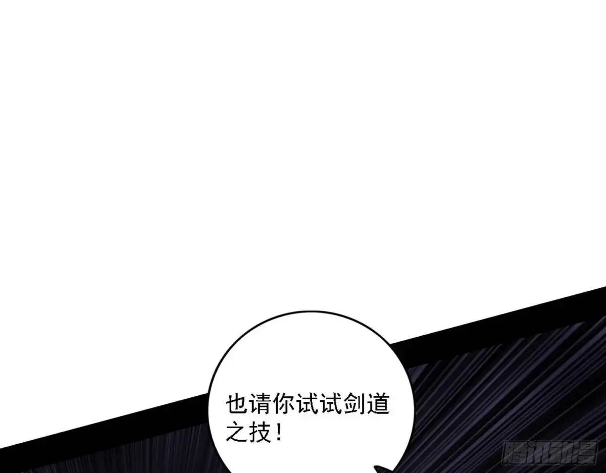 灭度双子上官遥再登场【加更】80