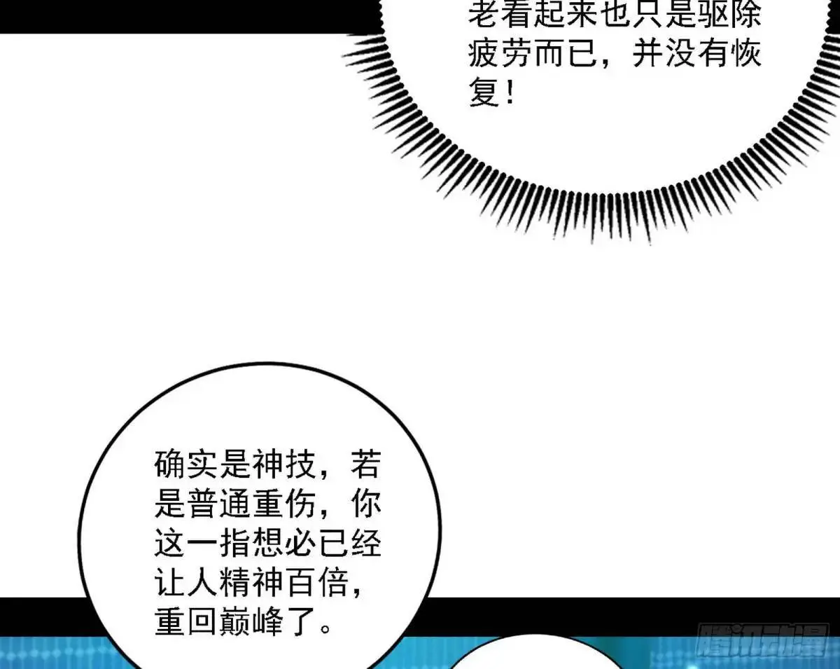 美人自古如名将，不许人间见白头40