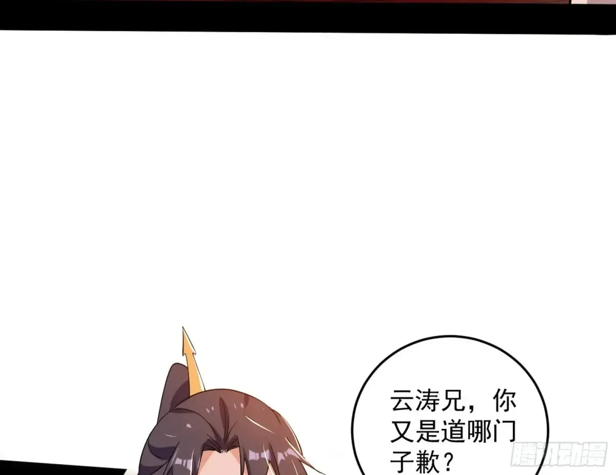 少年锋芒141