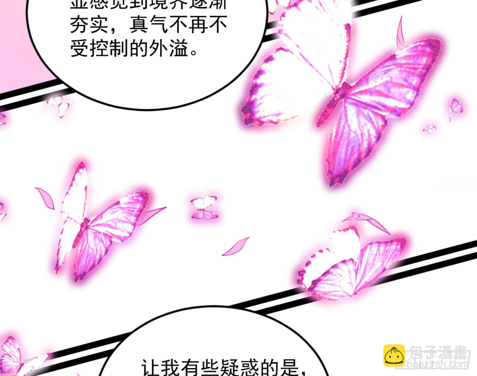 古里古怪的秦心慈73