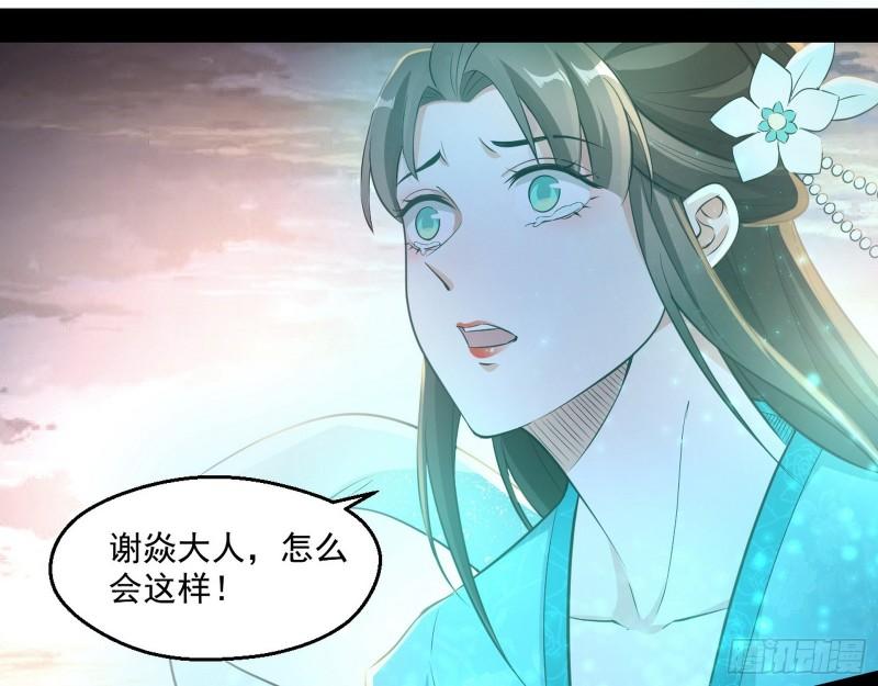 青儿的逆袭26