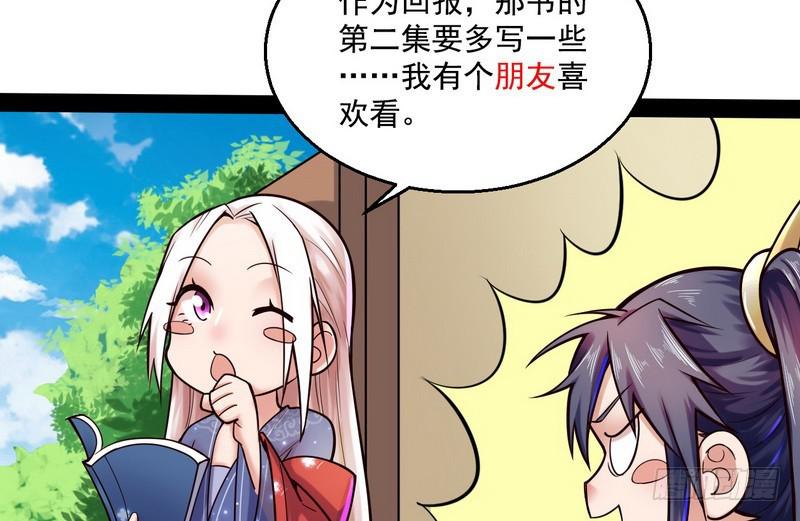 秋名山老马夫，哪里跑！80