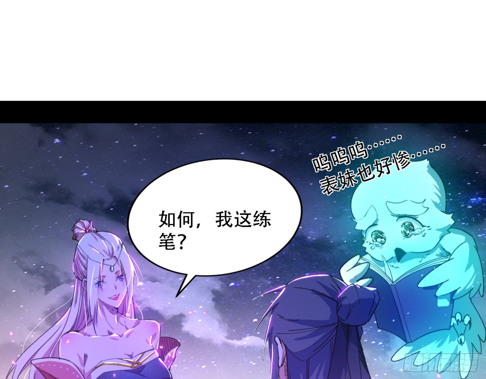 来自宗主姐姐的关爱112