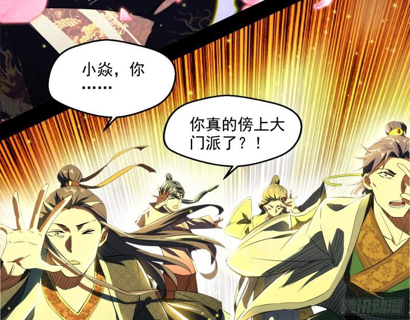 走后门64