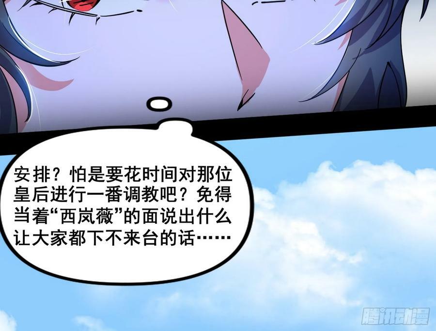 先斩后奏颜如玉57