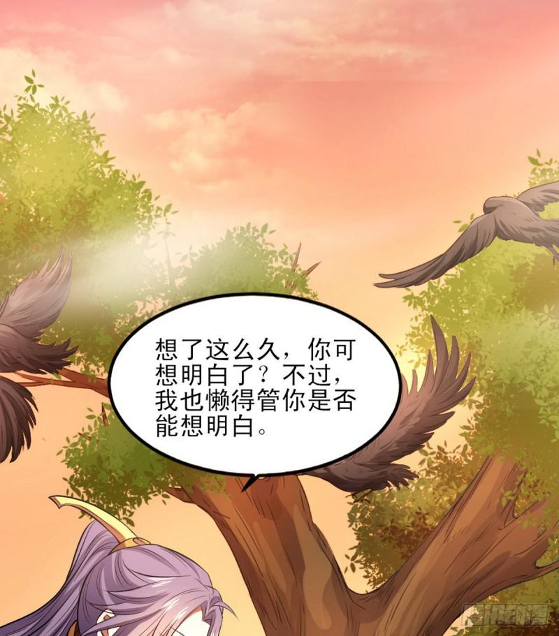 极乐长天85
