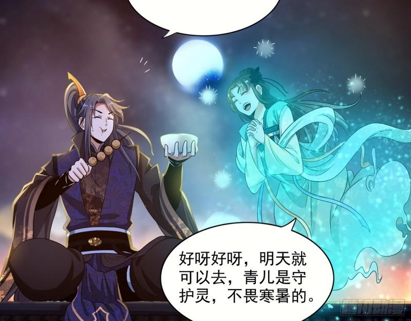 渡厄如意5