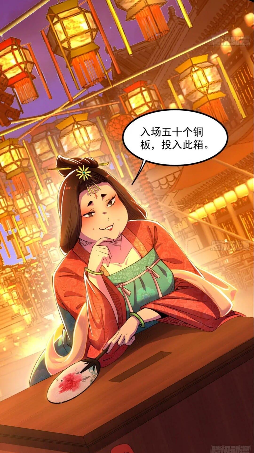 老虎与兔19