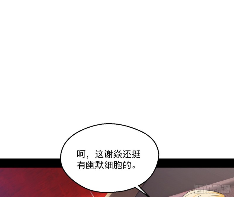 谢焱VS李约瑟69