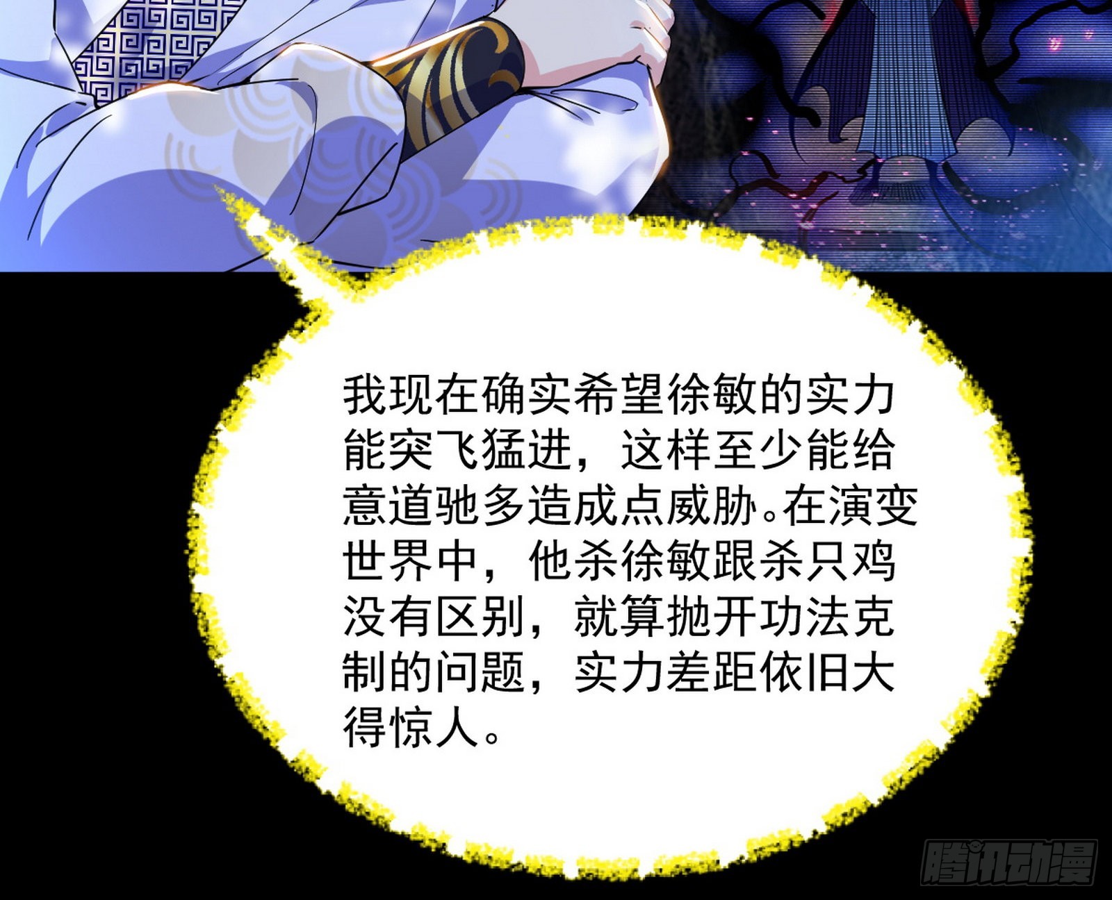 驱狼诱虎，双双入局24