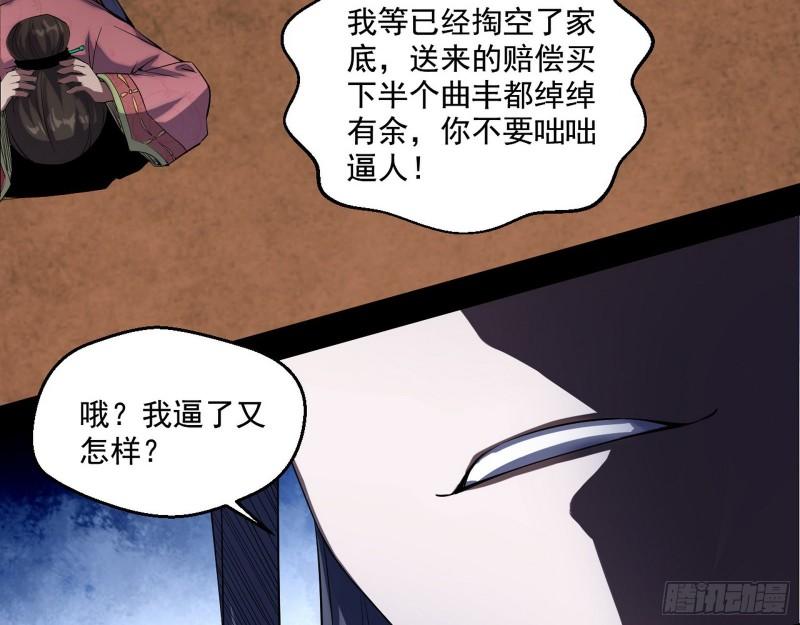 世界辣么大24