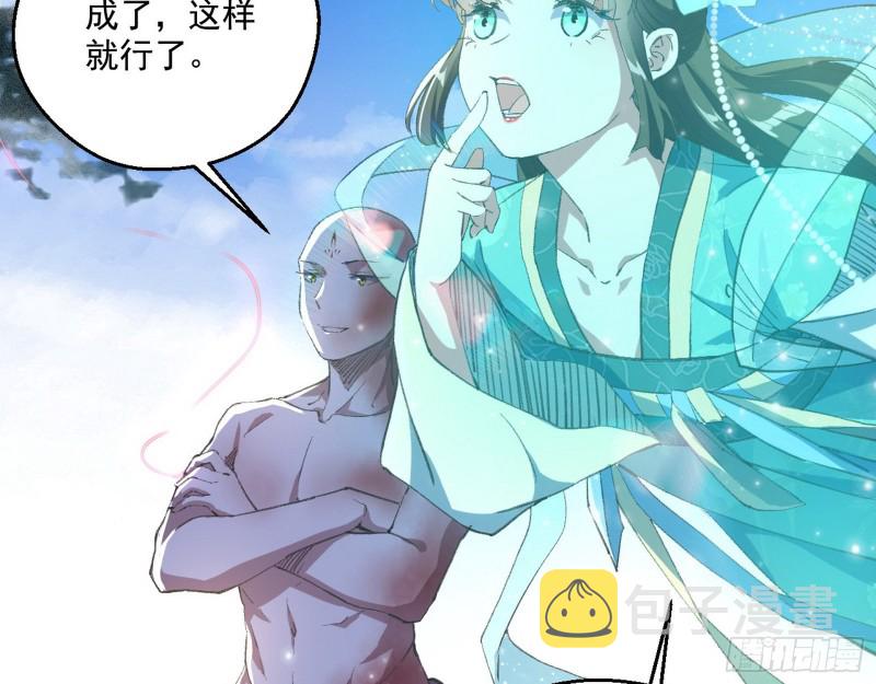 柳暗花明67