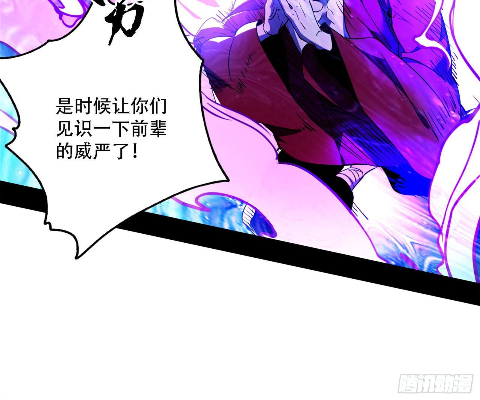 你做初一，我做十五24