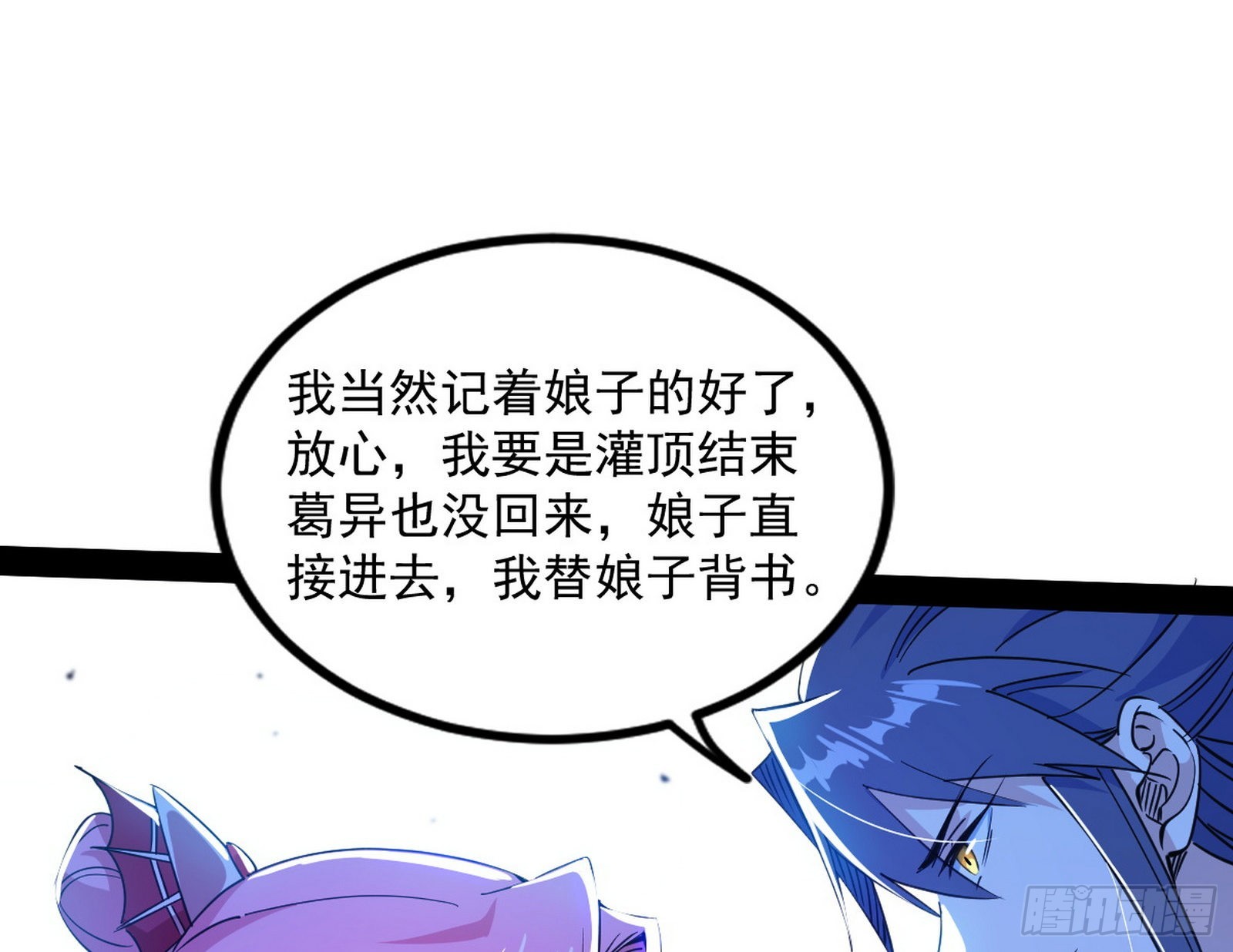 徐敏现身82