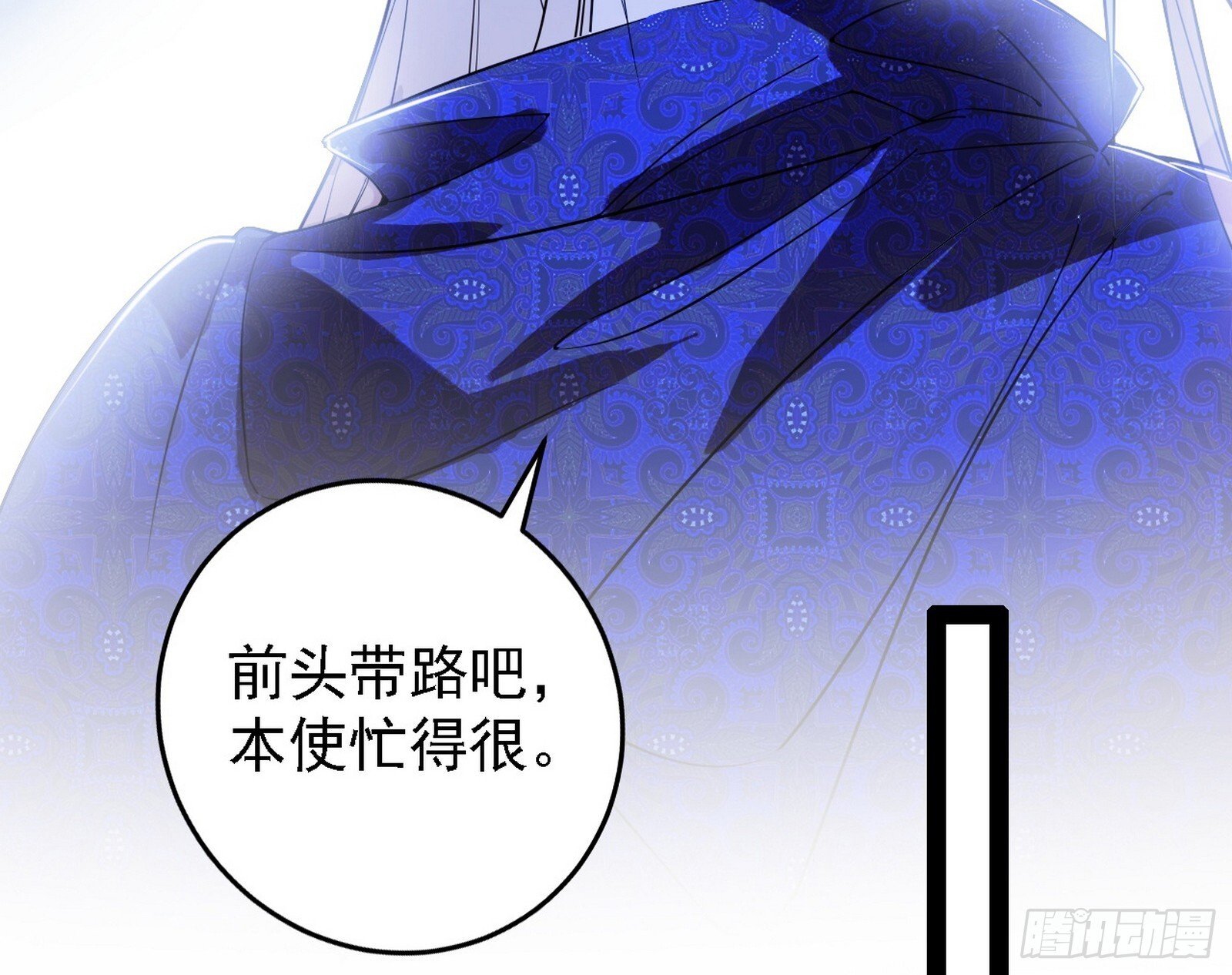 大唐血衣楼67