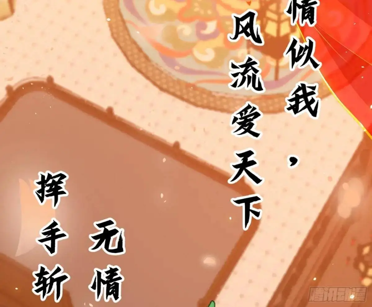 昔有佳人公孙氏106