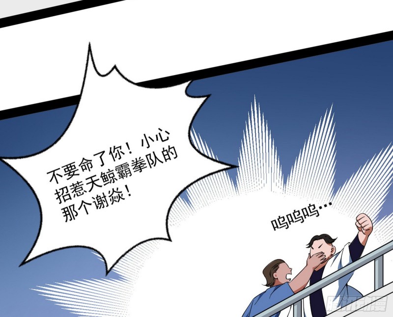 污人清白78