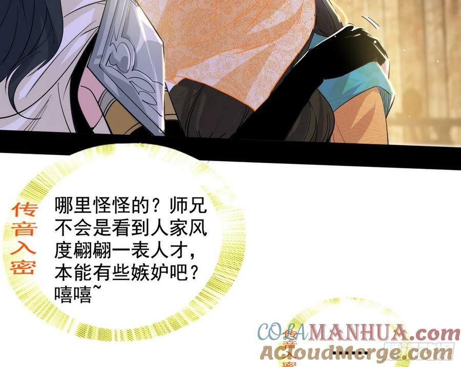 诡异的周晏平48