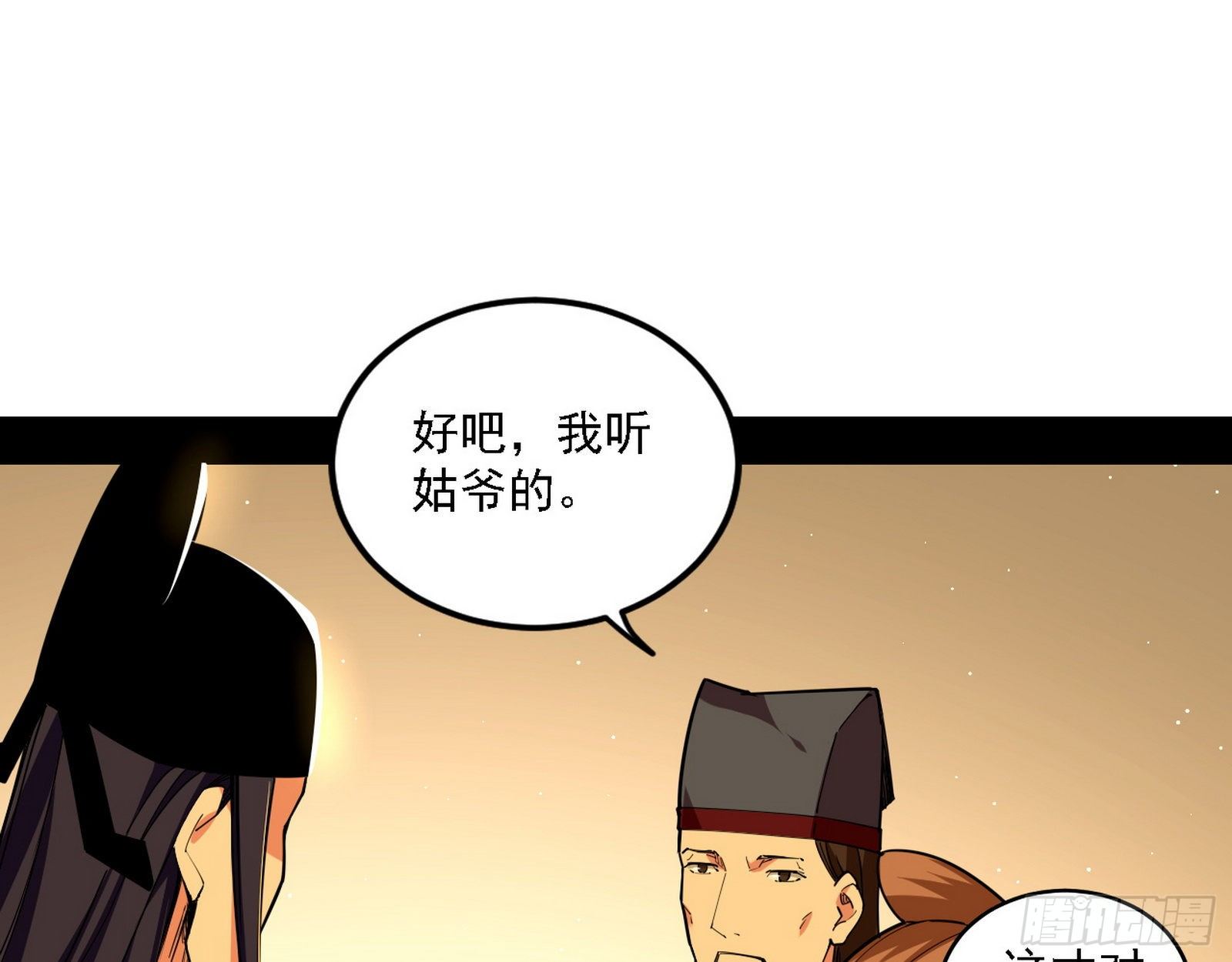退一步，海阔天空68