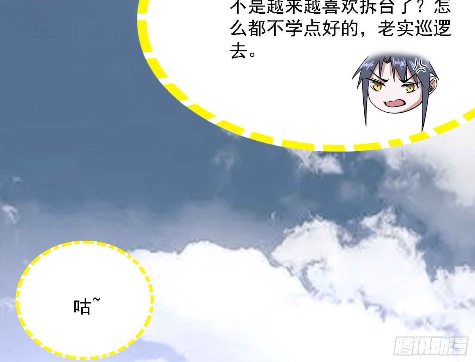 谢焱心中的颜如玉和秦心慈114