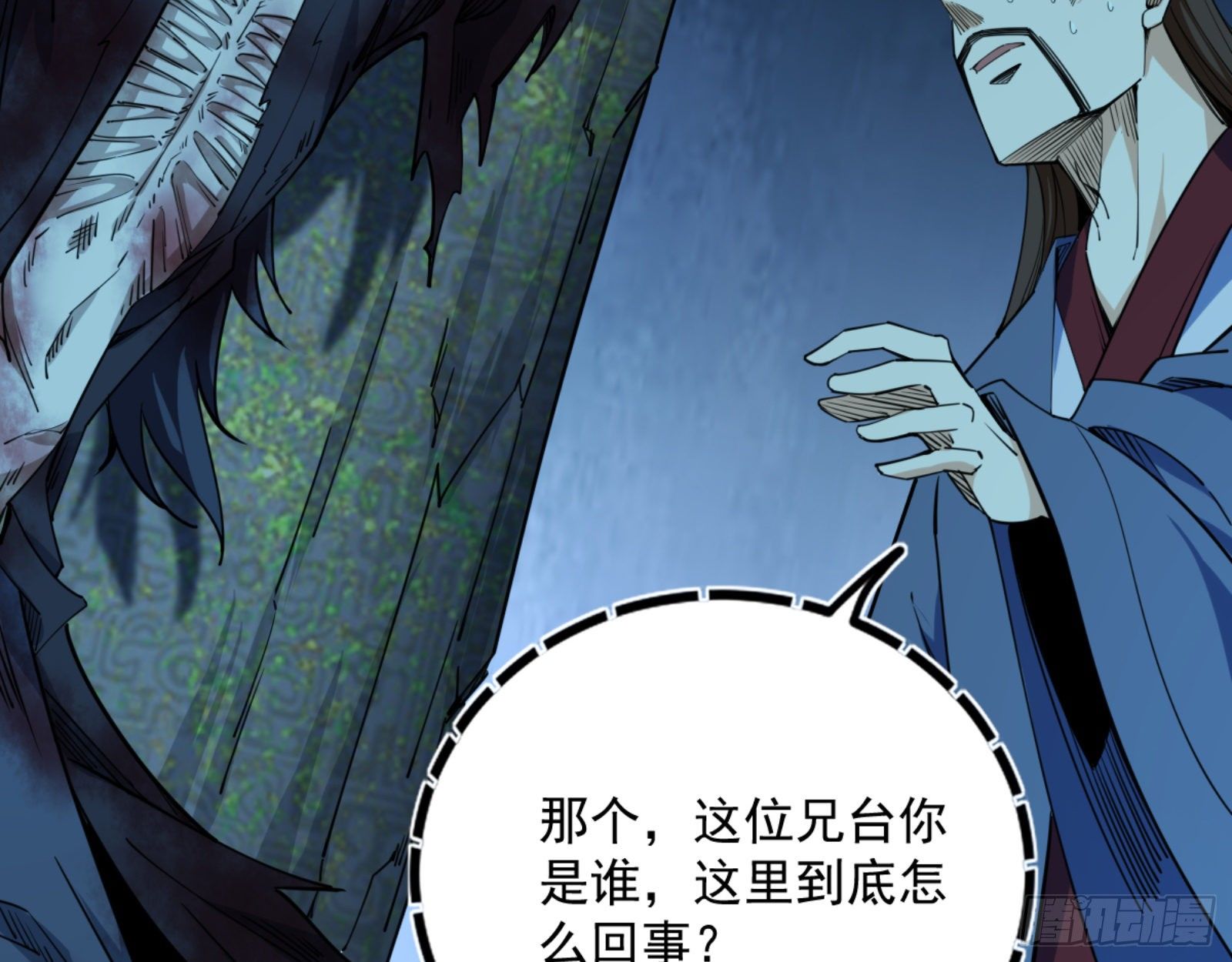 真实的魔门20