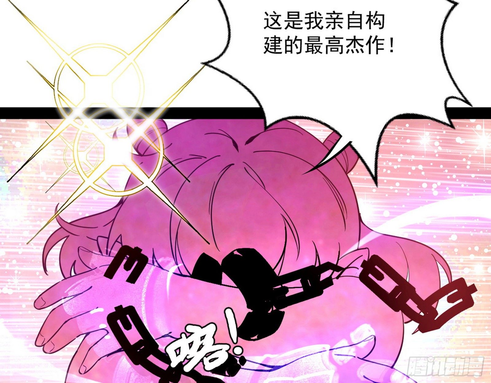 教练，我要学魔法！31