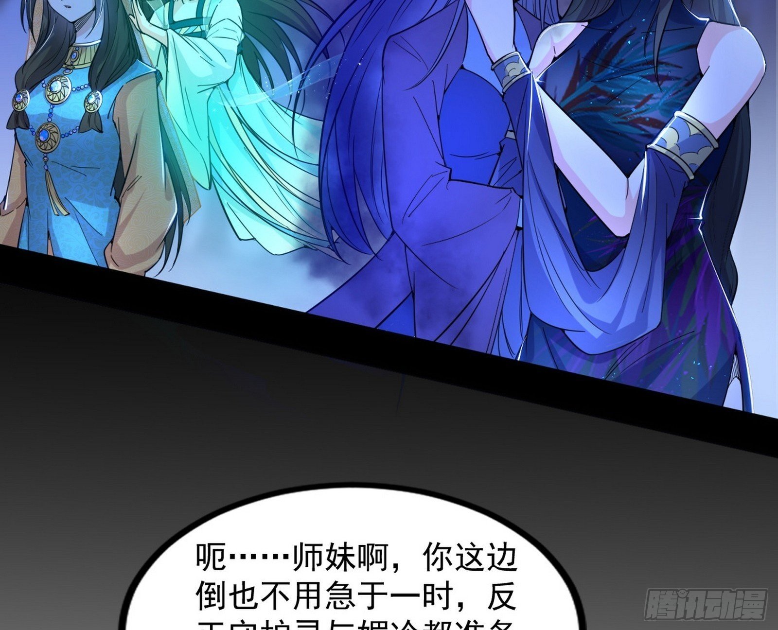 连番变故【端午加更】99