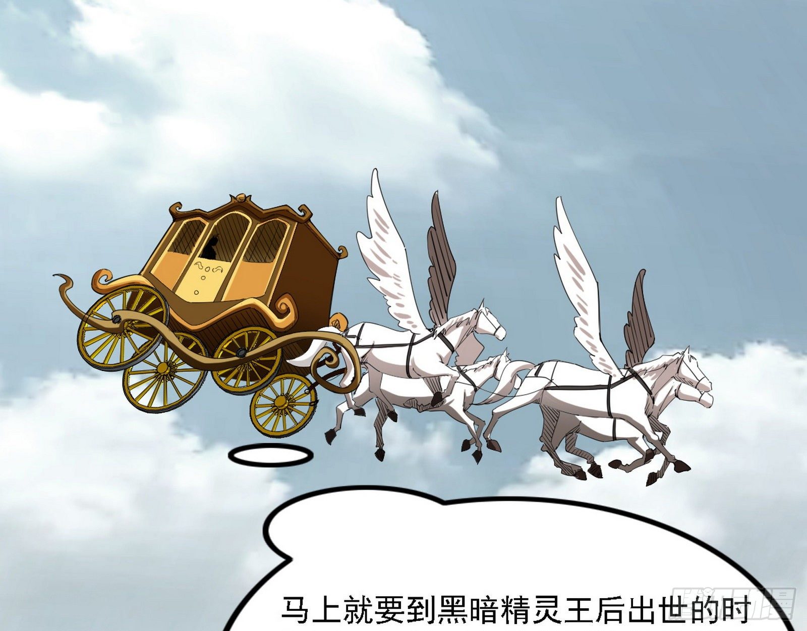 发现真相3