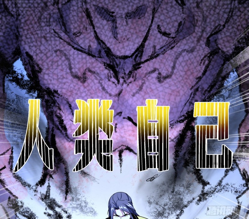 信念81