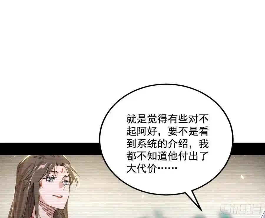 阴差阳错的收获 289