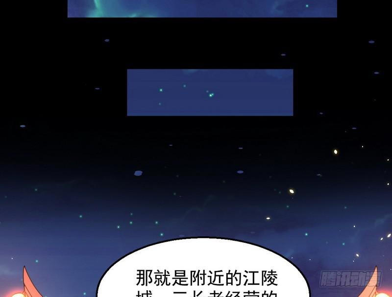 花间剑指81