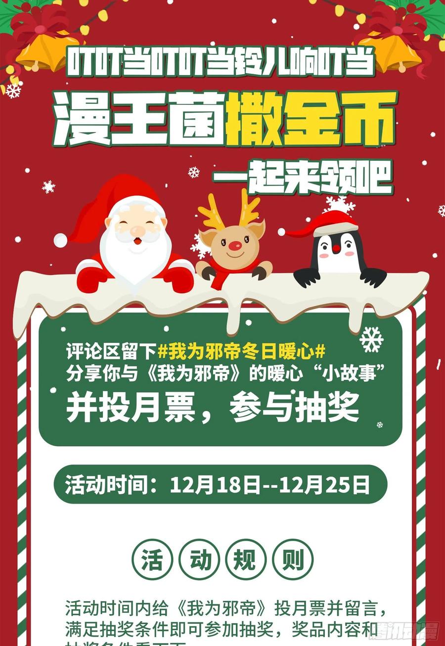 颜如玉的计划123