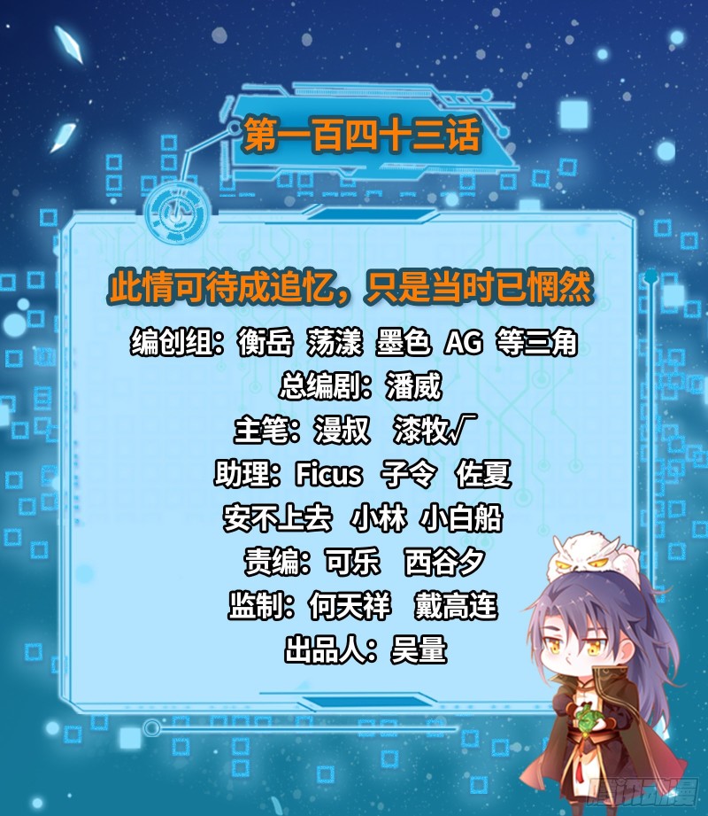 此情可待成追忆，只是当时已惘然1