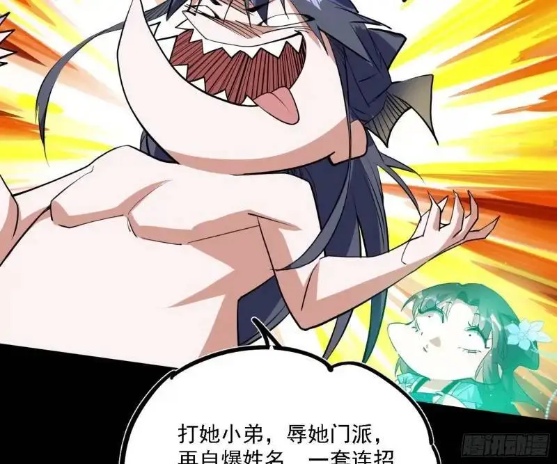 福音使马甲大派送130