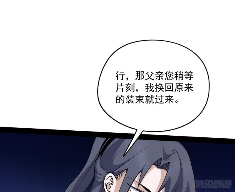 便宜老爹的考验41