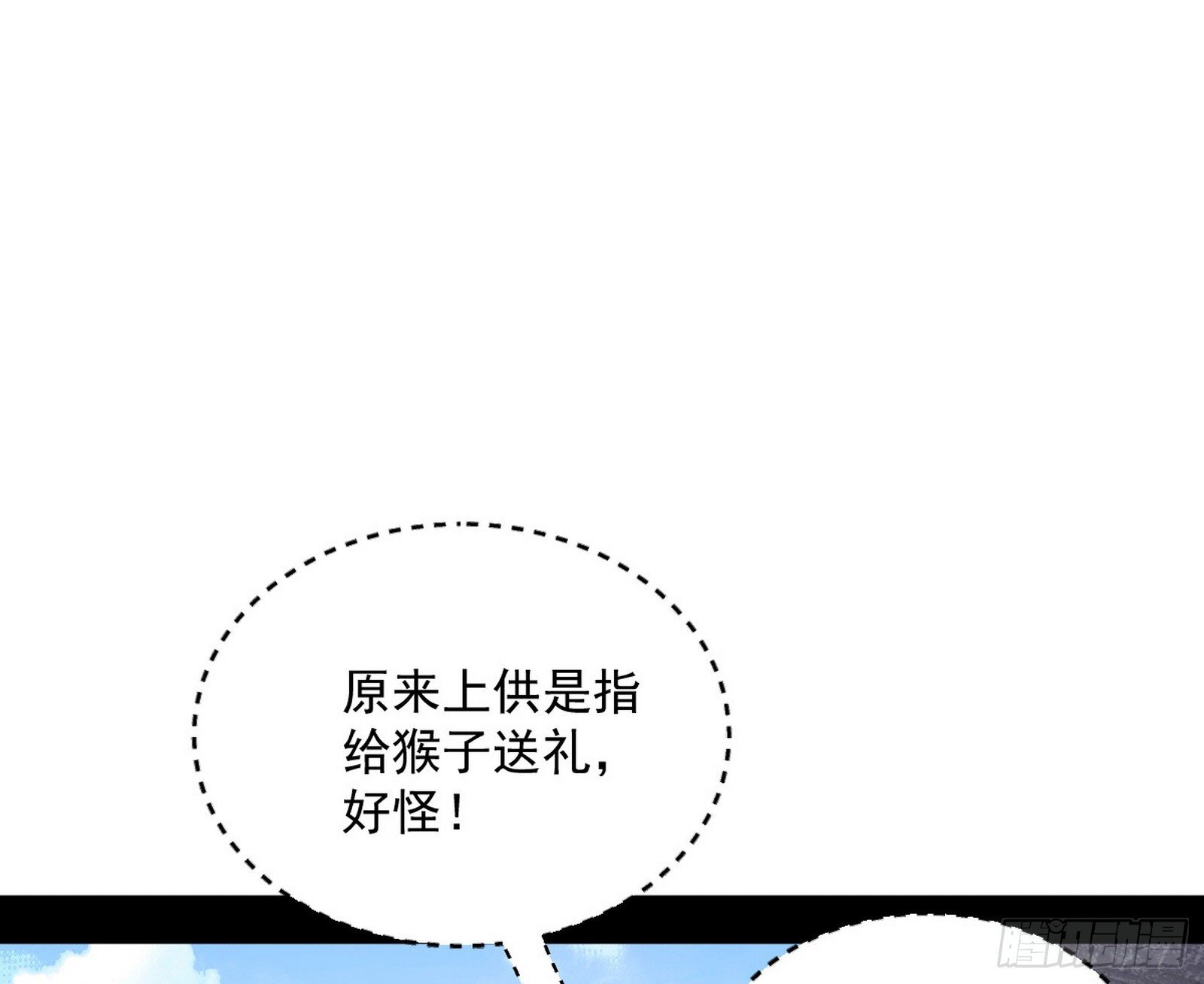 我的怨种妹妹44