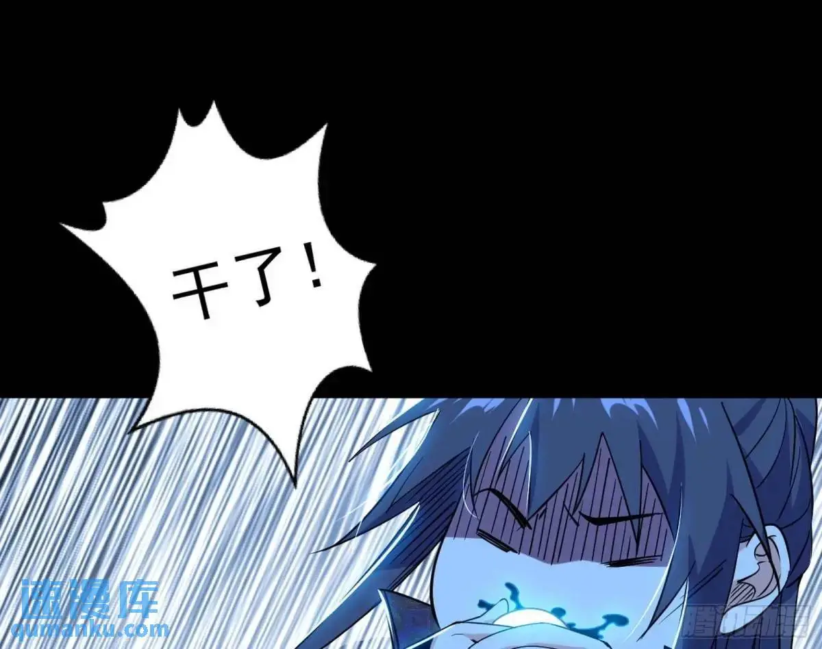 天魔取悦法的前置仪轨84