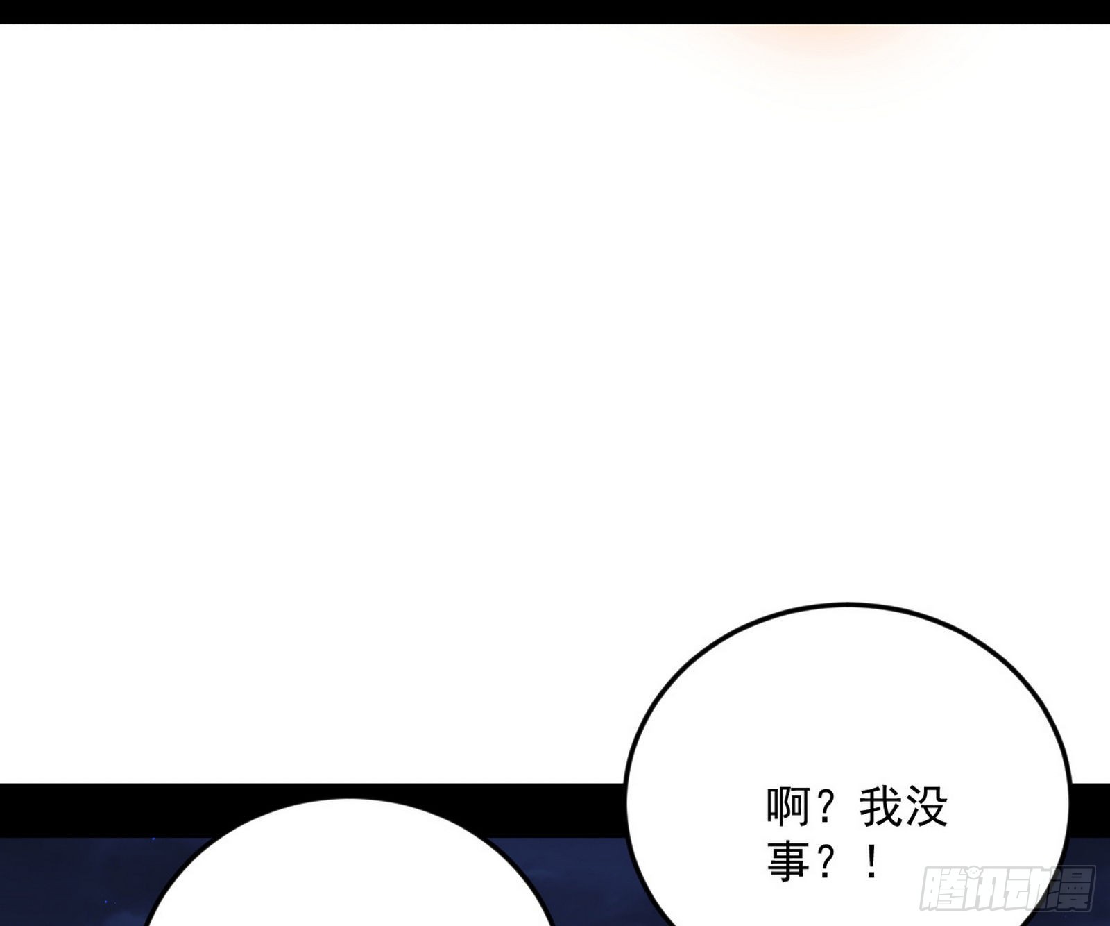 第六天魔王132