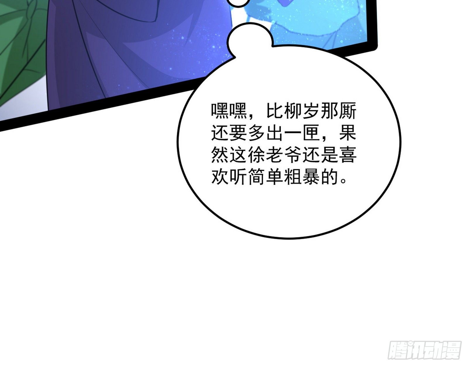 要丢脸了？11