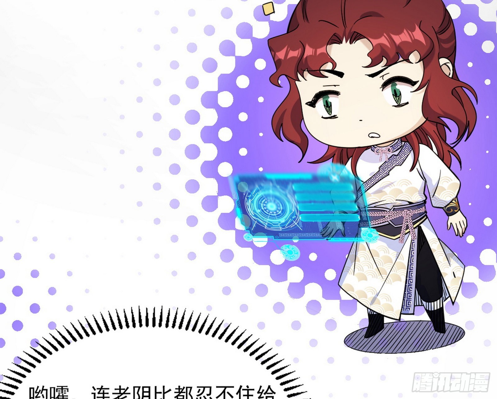 “葛怀玉”的真正来历143
