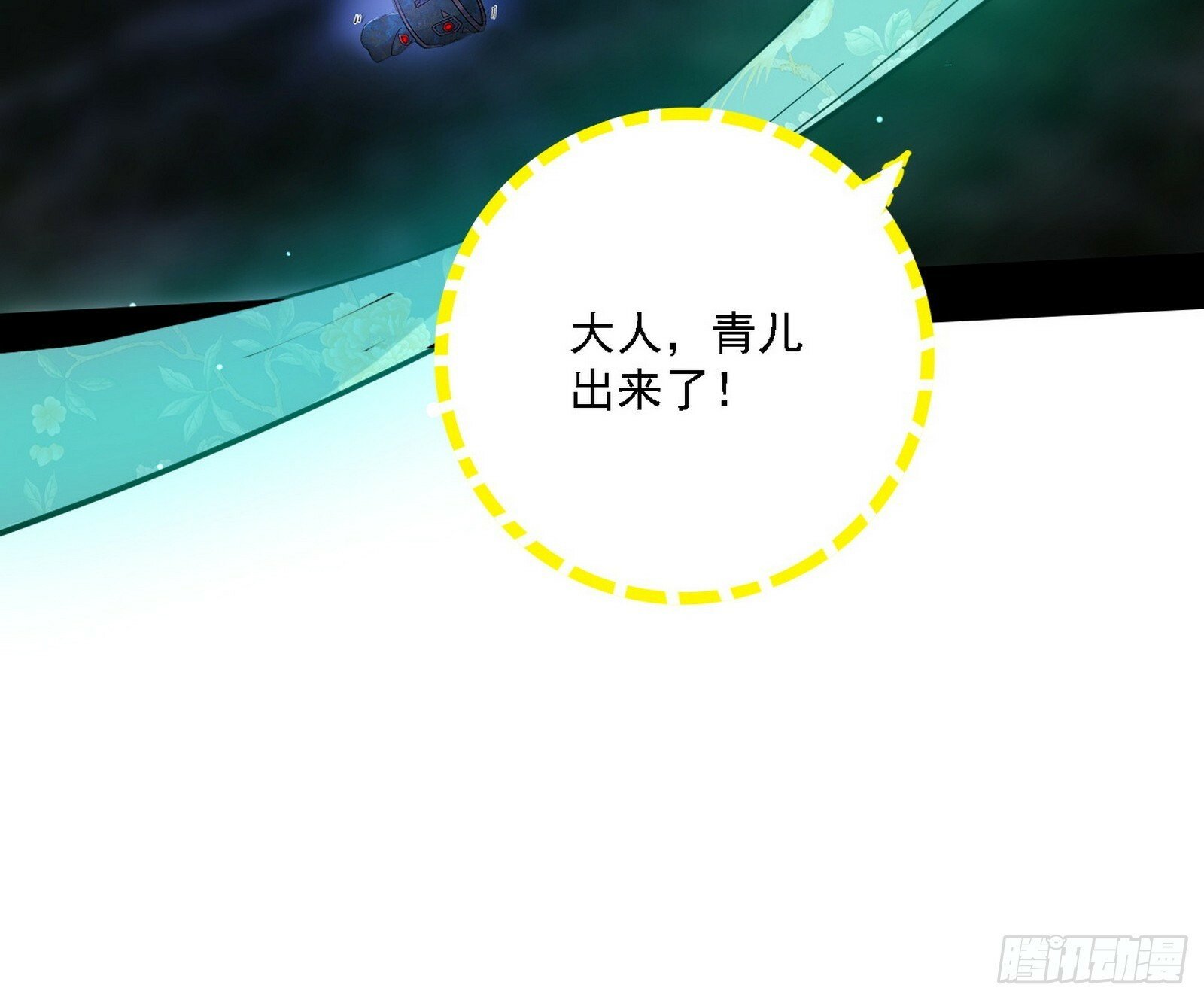 后天灵宝鬼域壶偶90