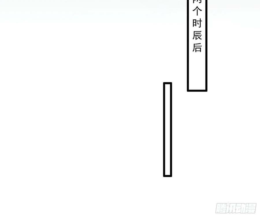 攻略西岚薇90