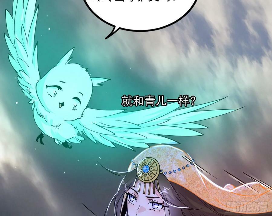 气源灵石的踪迹125