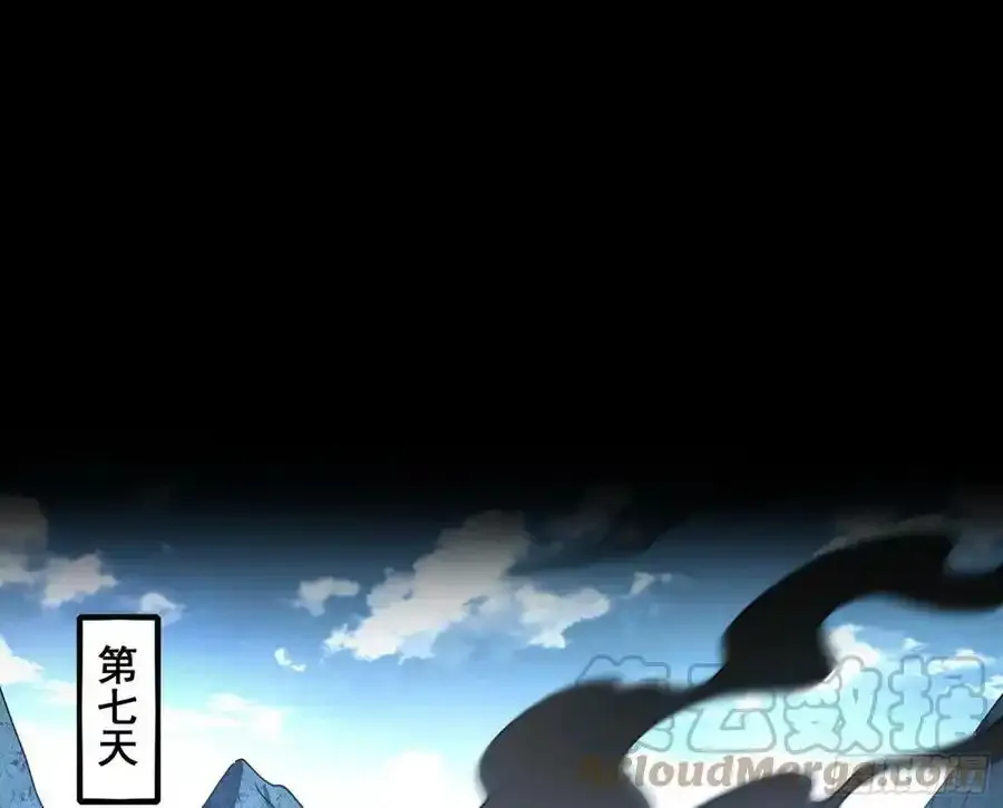 不讲武德的化神剑修谢焱156
