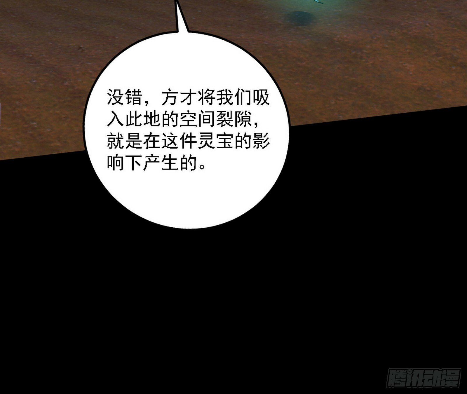 后天灵宝鬼域壶偶71