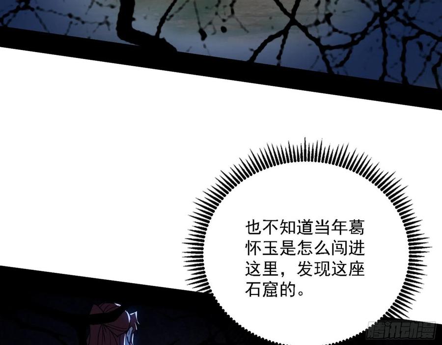阴差阳错29