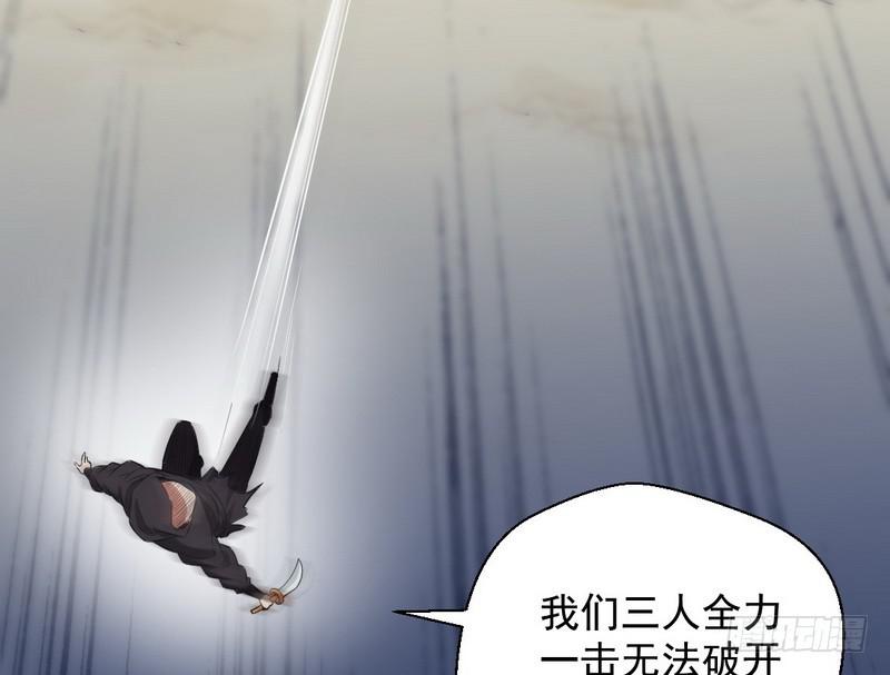 完美刺杀76