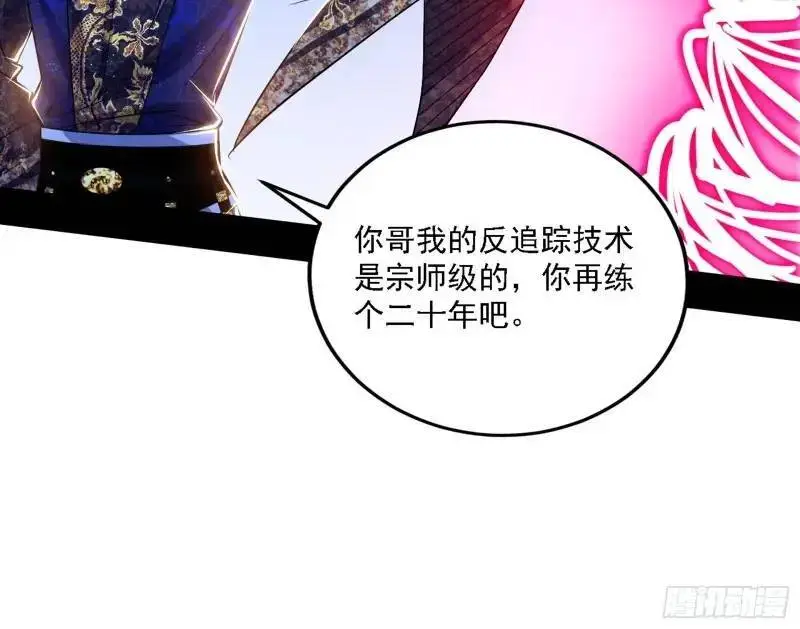 福音使马甲大派送55