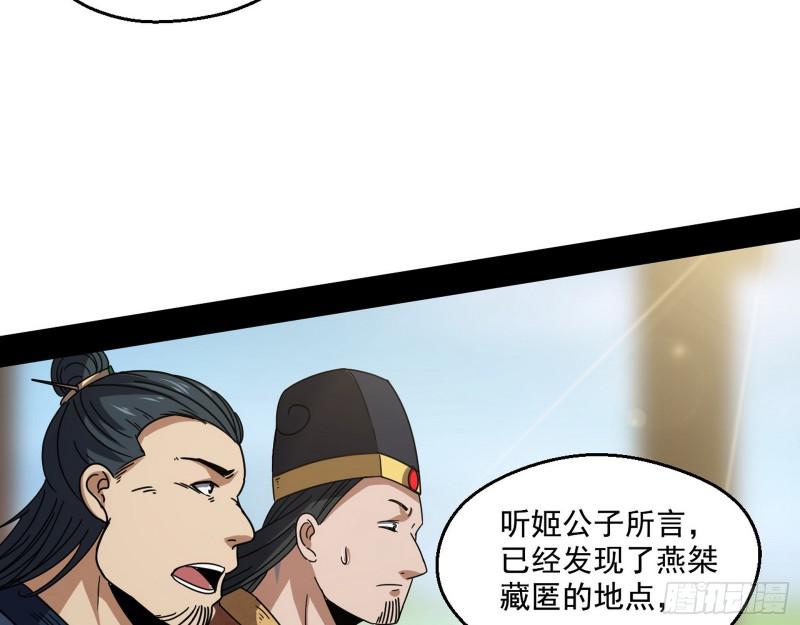 魔情宗的尊严26