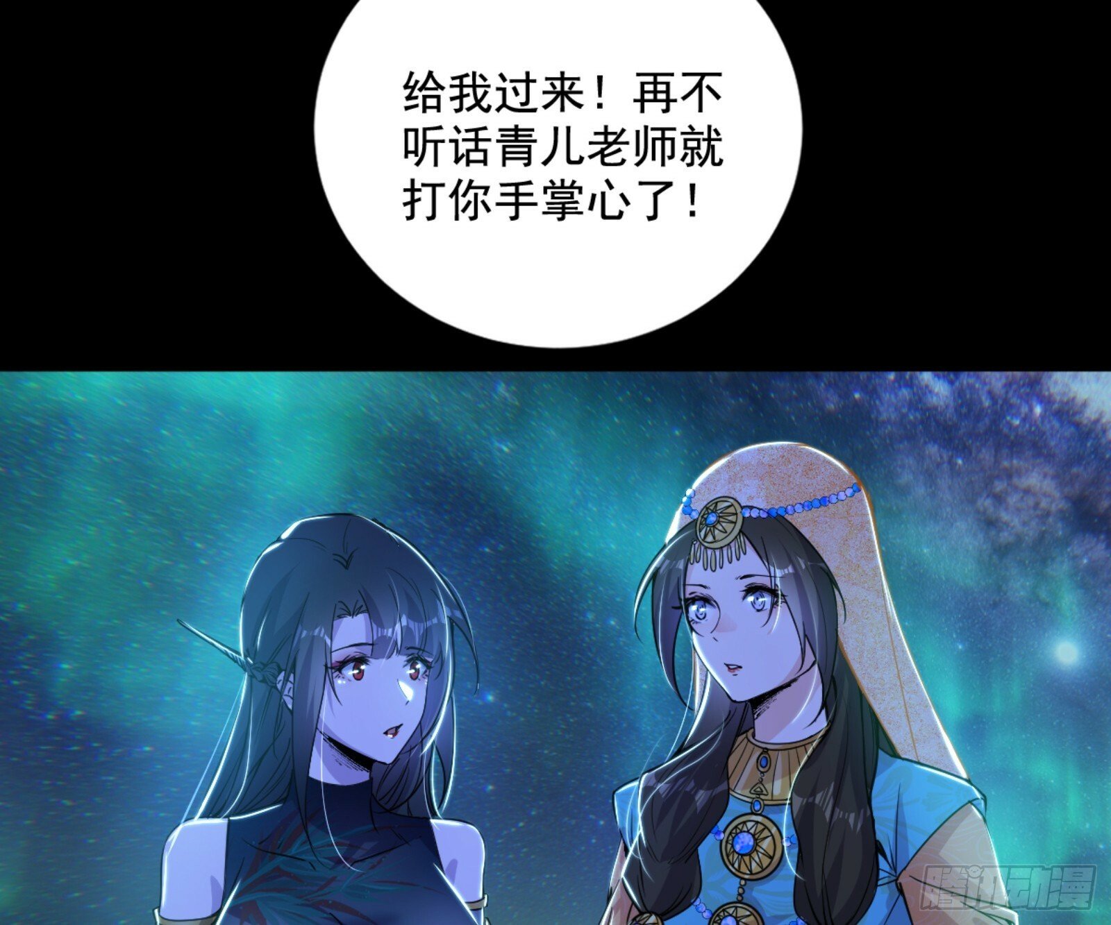 石碑空间与如玉往事90